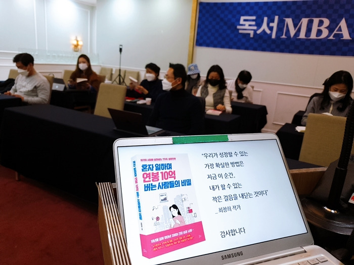 4 성공의법칙.jpg