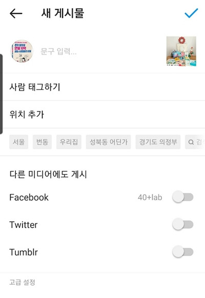 10 인스타그램 추가 문구.jpg