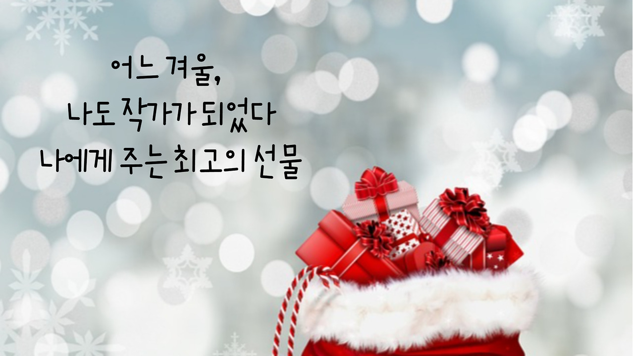 전자책 출판 과정.jpg