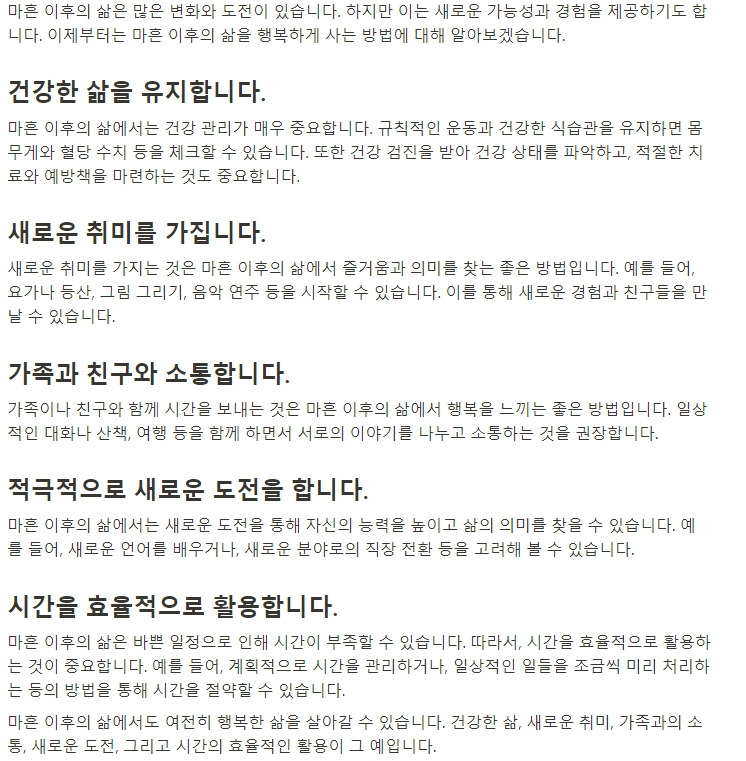 노션ai- 마흔글쓰기.jpg