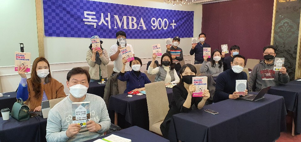 1 독서MBA 저자특강.jpg