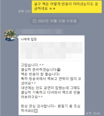 20221012_10기 서의철님.jpg