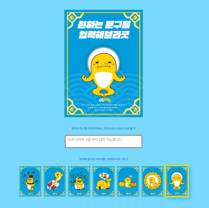 7 나만의카드 만들기.jpg