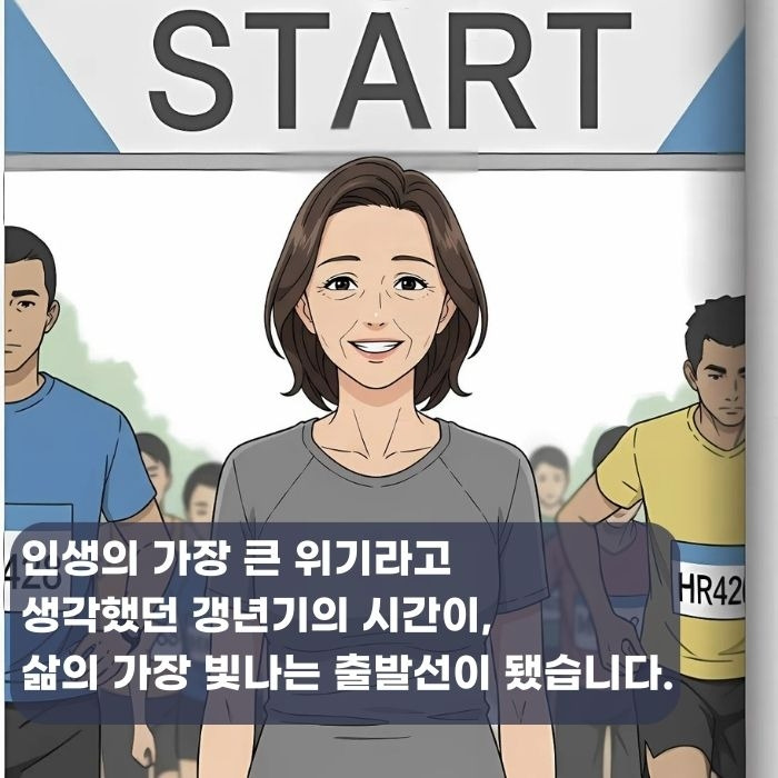 지금이 전성기 책 (9).jpg