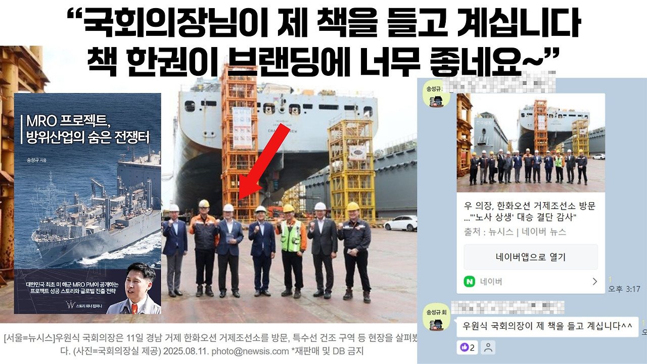 7 25기 송성규 작가님.jpg