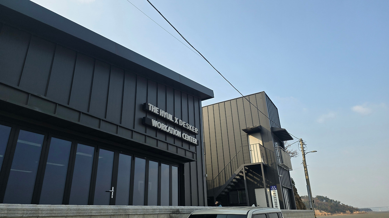 4 워케이션 센터.jpg