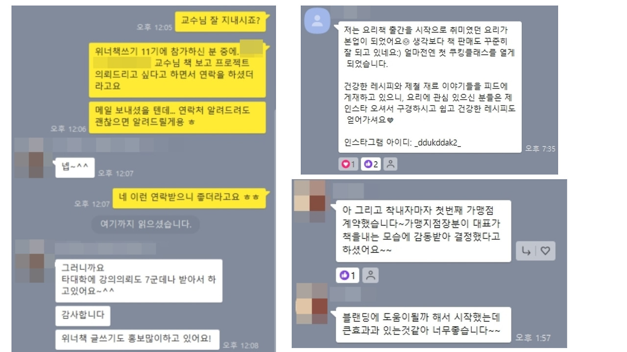 후기4.jpg