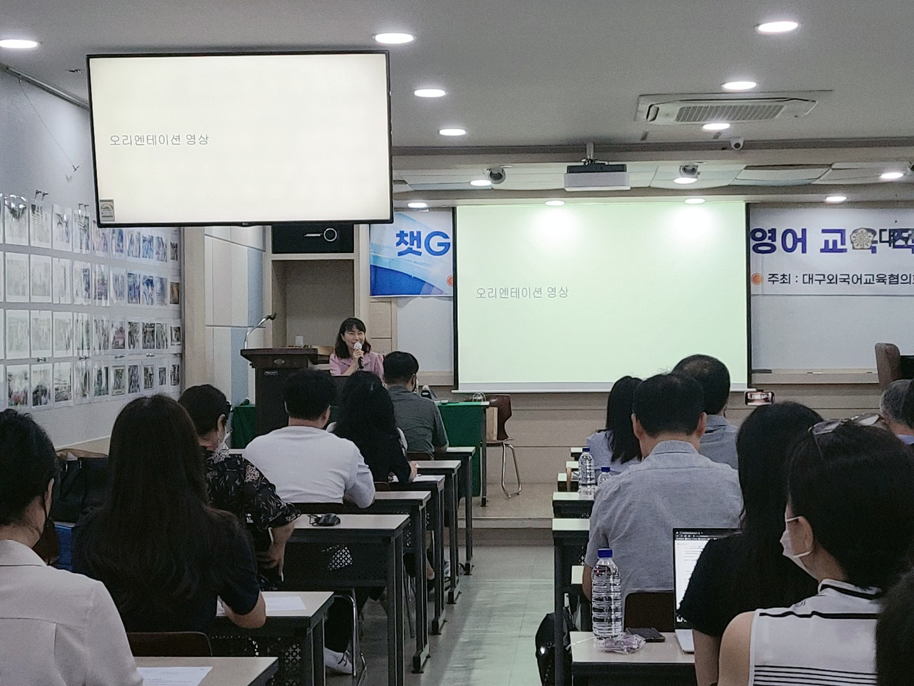 챗GPT 영어교육 활용법 강의 (2).jpg