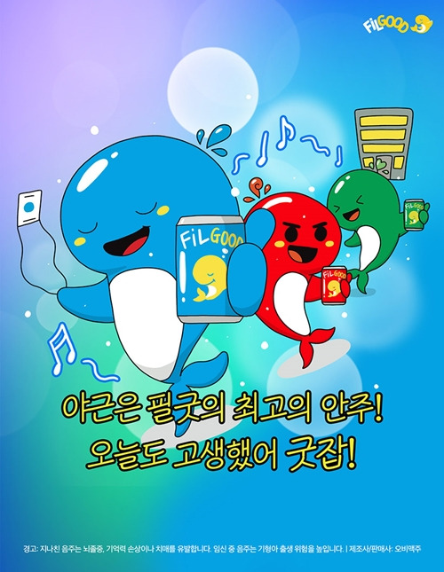 4 필굿 월페이퍼.jpg