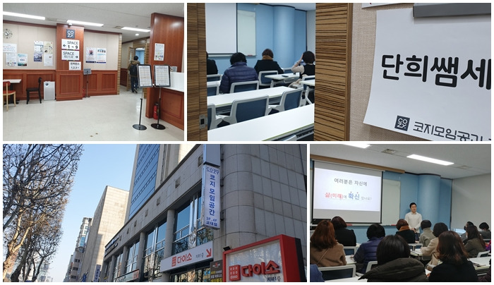 단희쌤 유튜버 강의 1.jpg