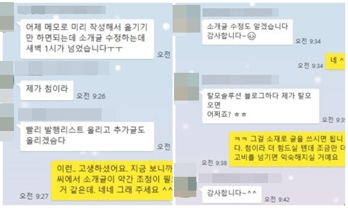 모-블로그만들기 2.jpg