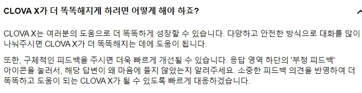 5 대답 피드백.jpg