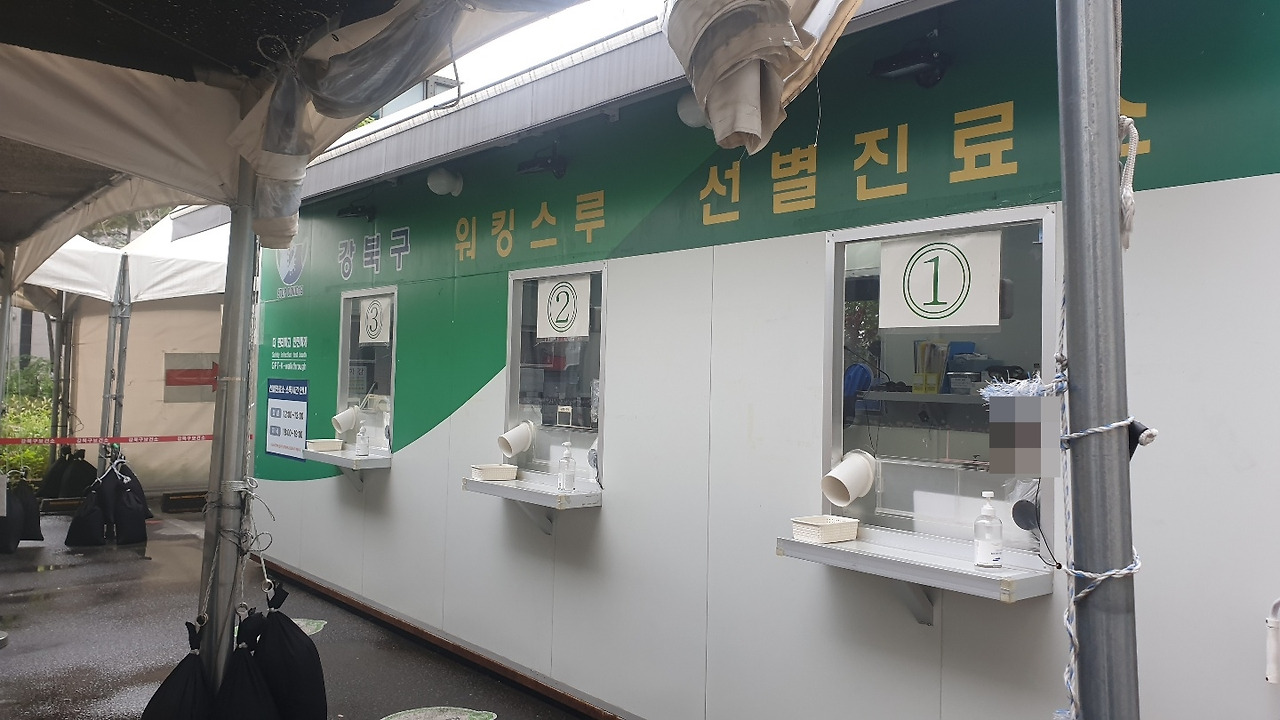 5 워킹스루 선별진료소.jpg