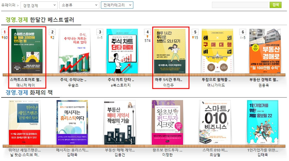 220815 스마트스토어 브랜딩.jpg