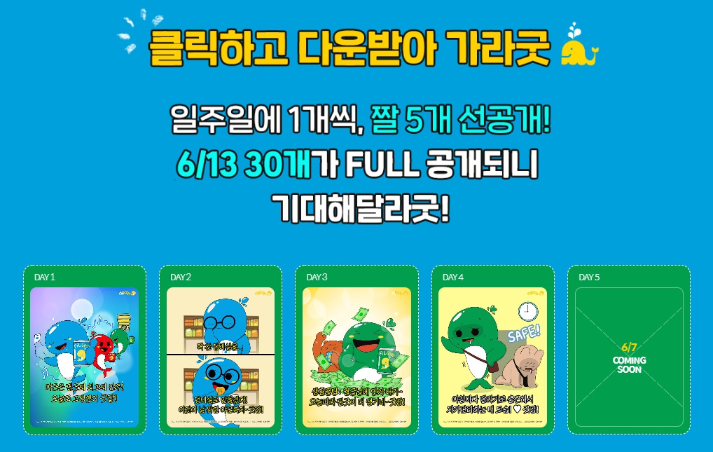 3 필굿 이벤트 이미지.jpg