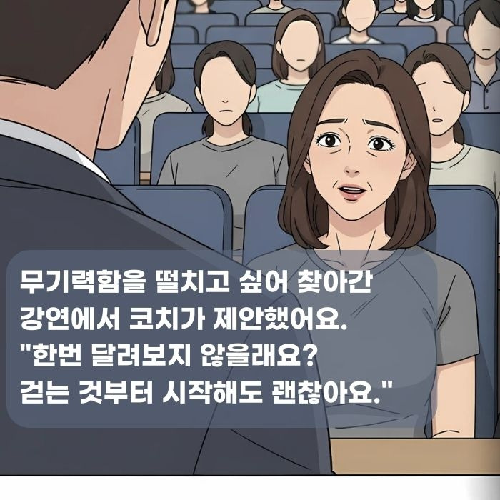 지금이 전성기 책 (3).jpg