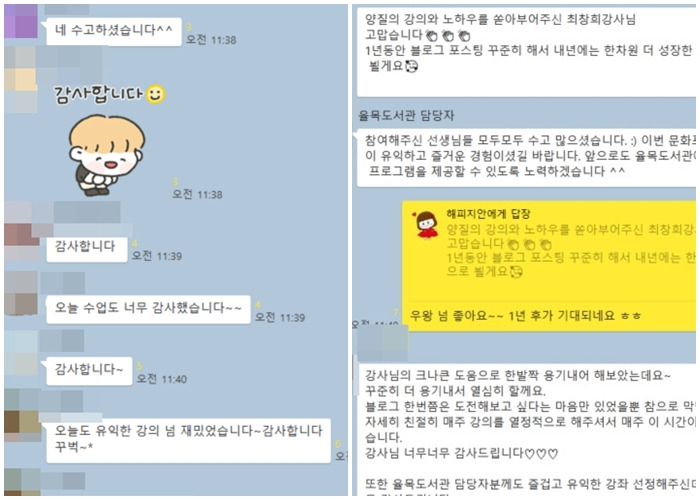 디지털 글쓰기 강의 후기.jpg