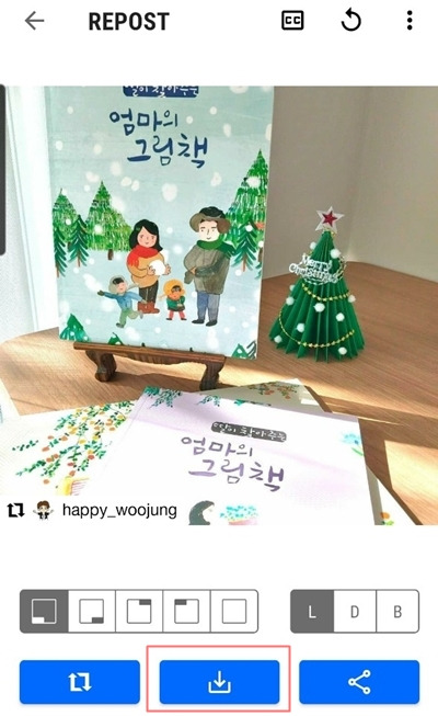 13 사진 저장하기.jpg