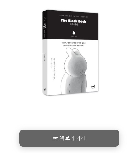 북마케팅 방법.jpg