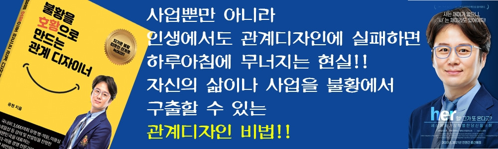 1-1-1-가 유현 인생과사업.jpg