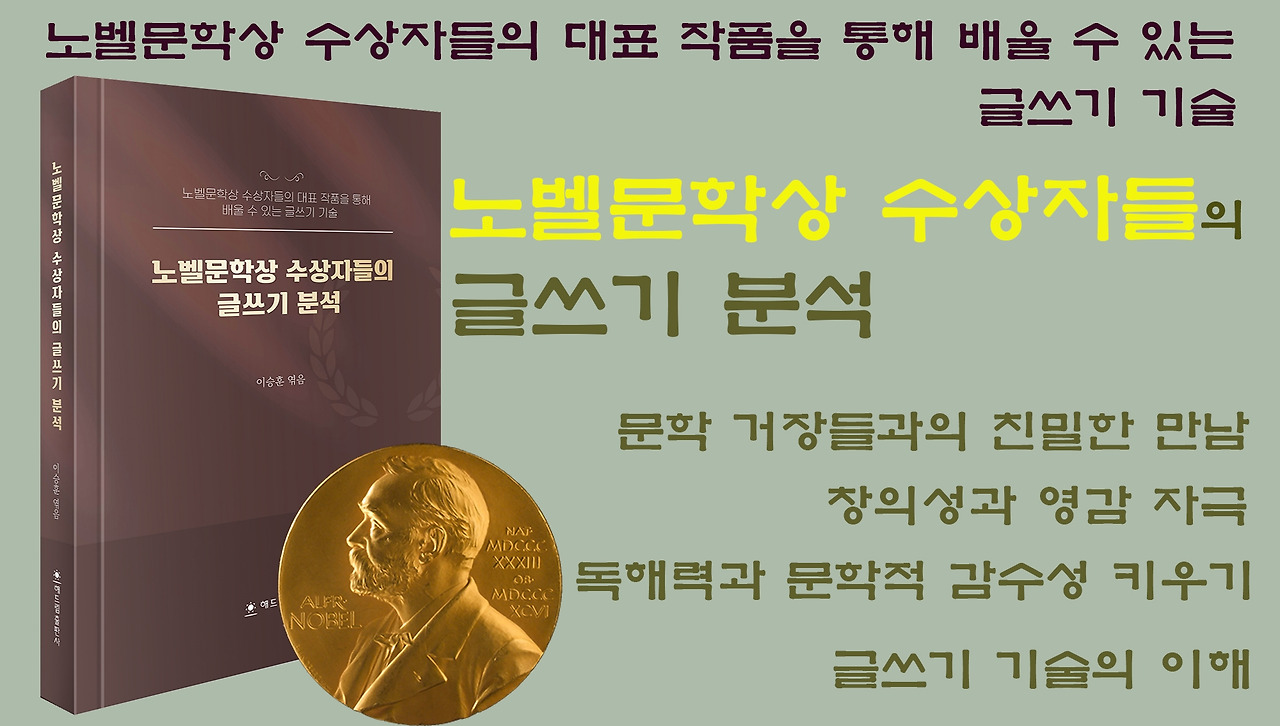 +++노벨 라스트.jpg