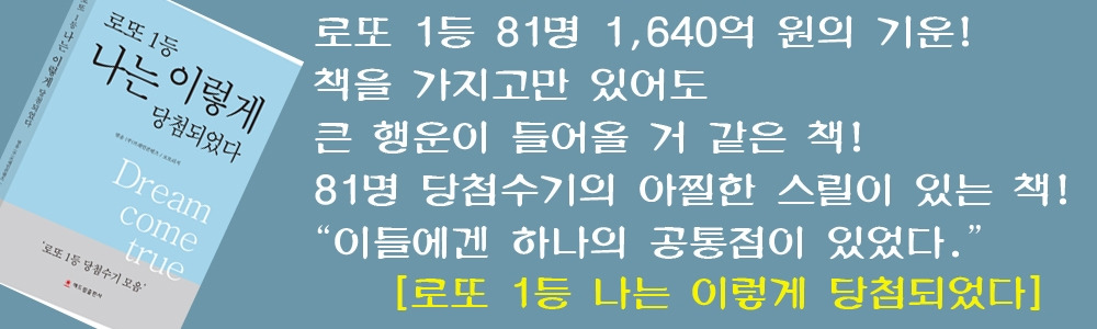 1-1-1-가 로또1.jpg