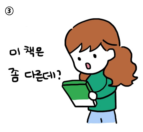 아빠마음4-3.jpg