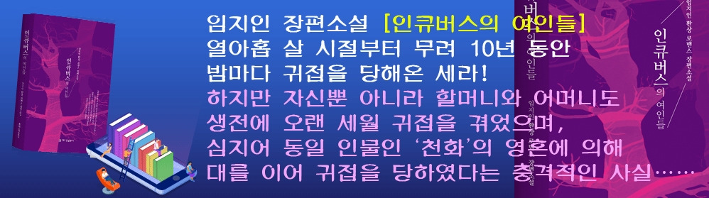 1-1-가 임지인.jpg