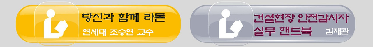 1-19 조승연 김재관.jpg