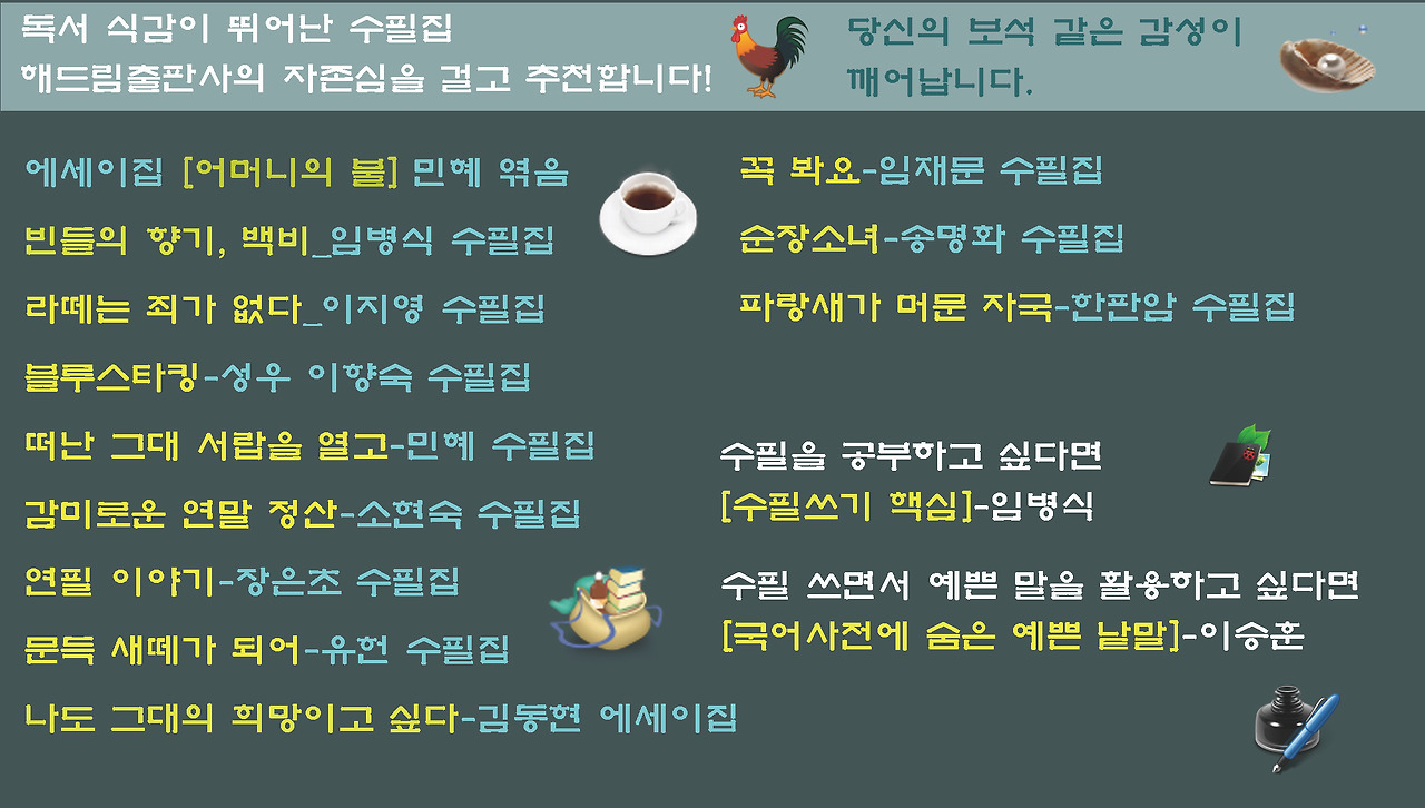 29수필집.jpg