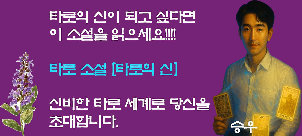 3운세-개인 브런치.jpg