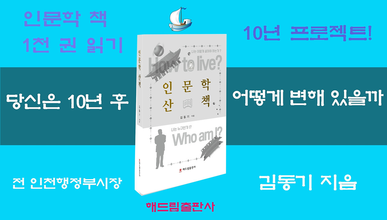 1-인문학.jpg