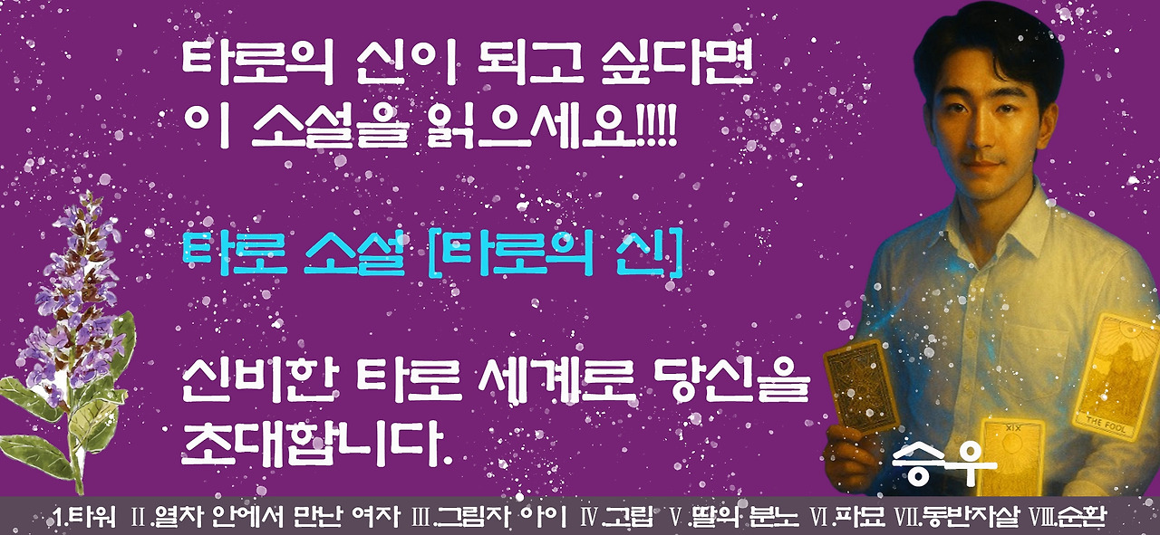 3-3운세-개인 브런치.jpg