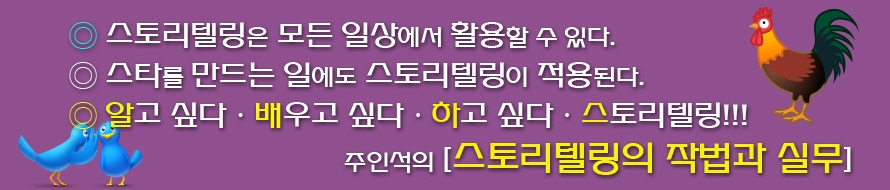 2-1-알베하스 스토리.jpg