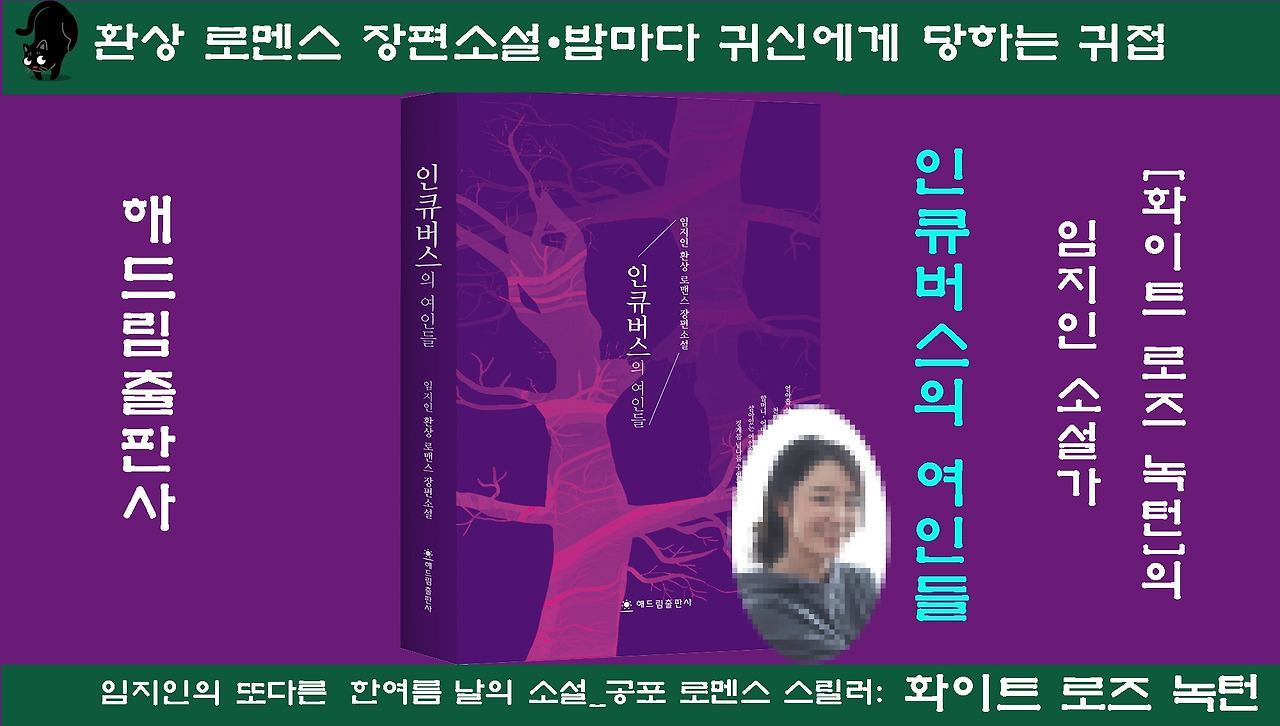 10임지인 라스트.jpg