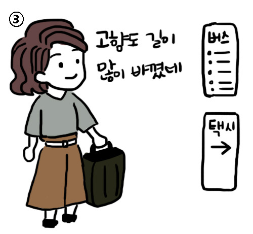 발씨5.jpg