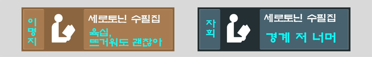 2-2이명지 자희.jpg