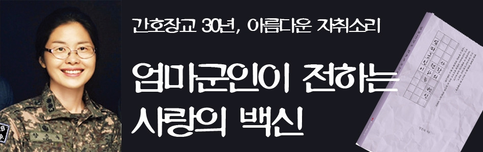 1-1-가 양은숙.jpg