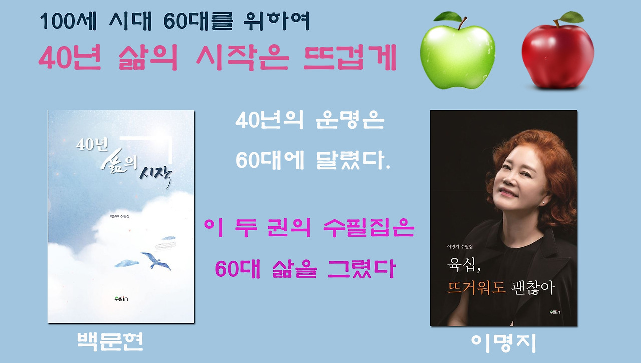 1-1 가-백문현 이명지.jpg