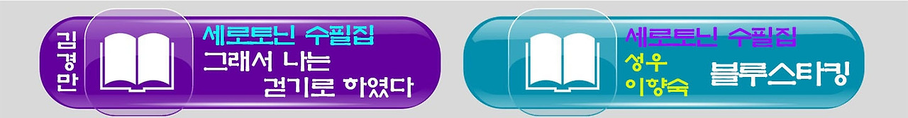 2-9김경만 이향숙.jpg