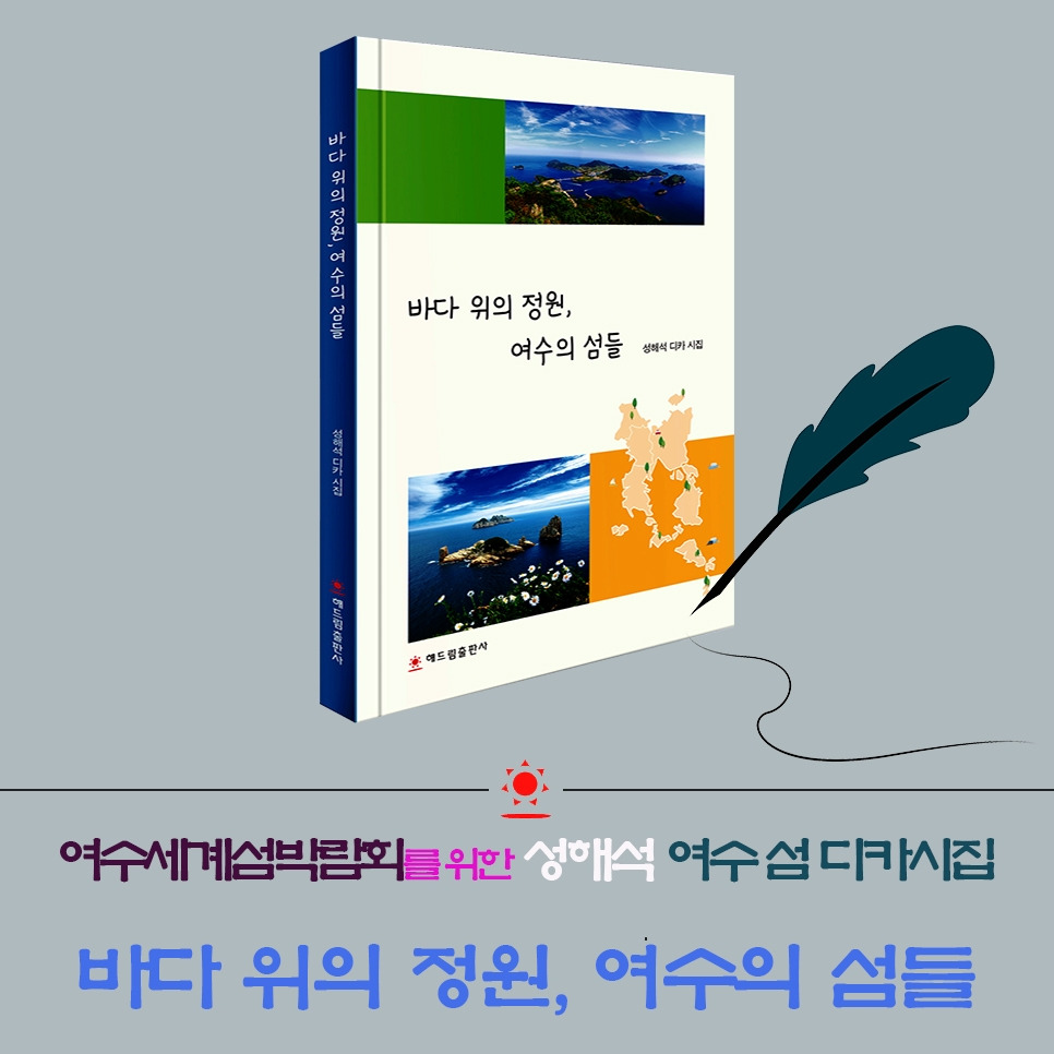 성해석 신간.jpg