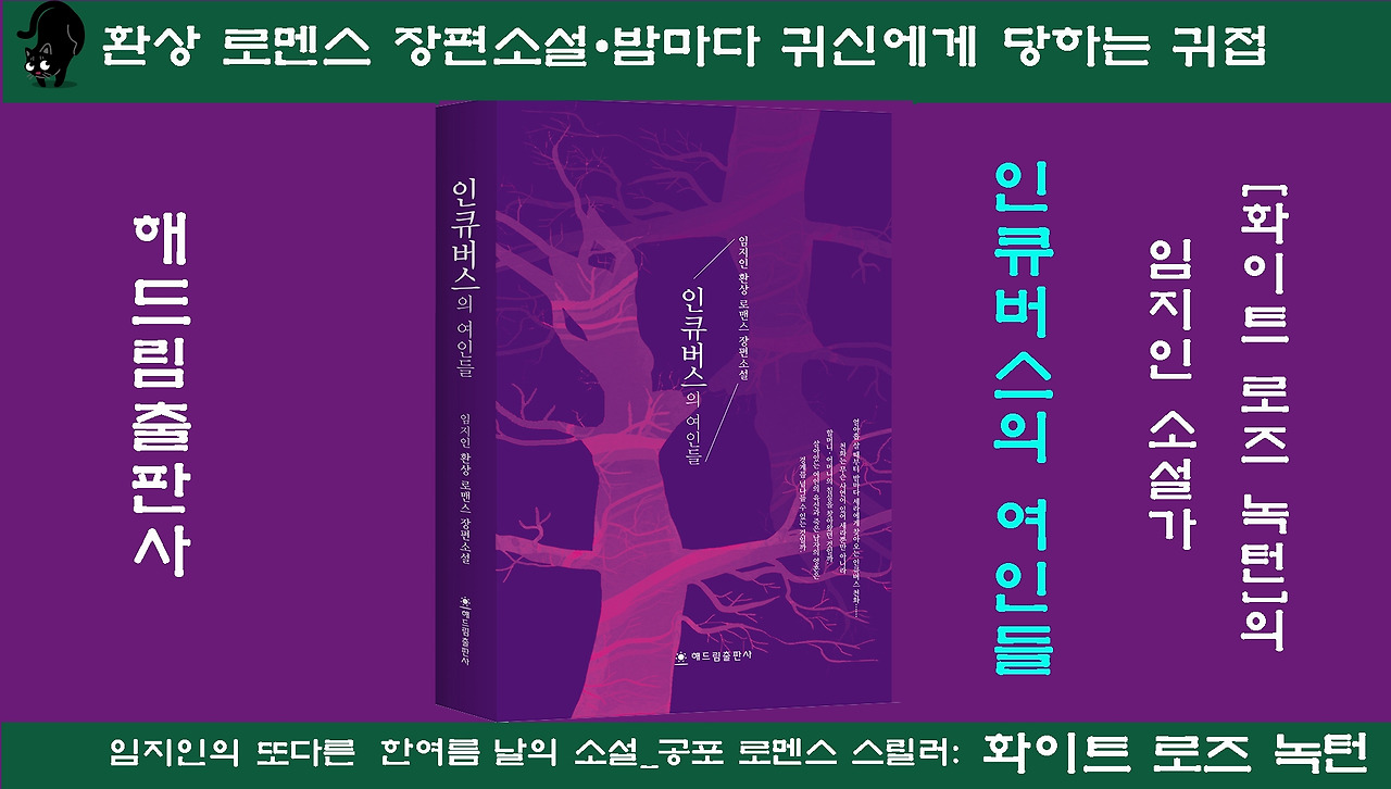 10임지인 라스트.jpg