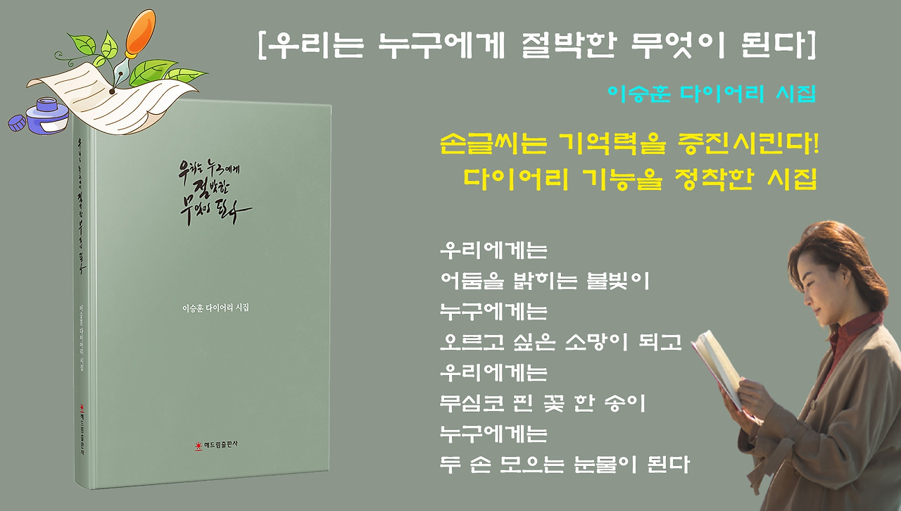 1이승훈 시집.jpg