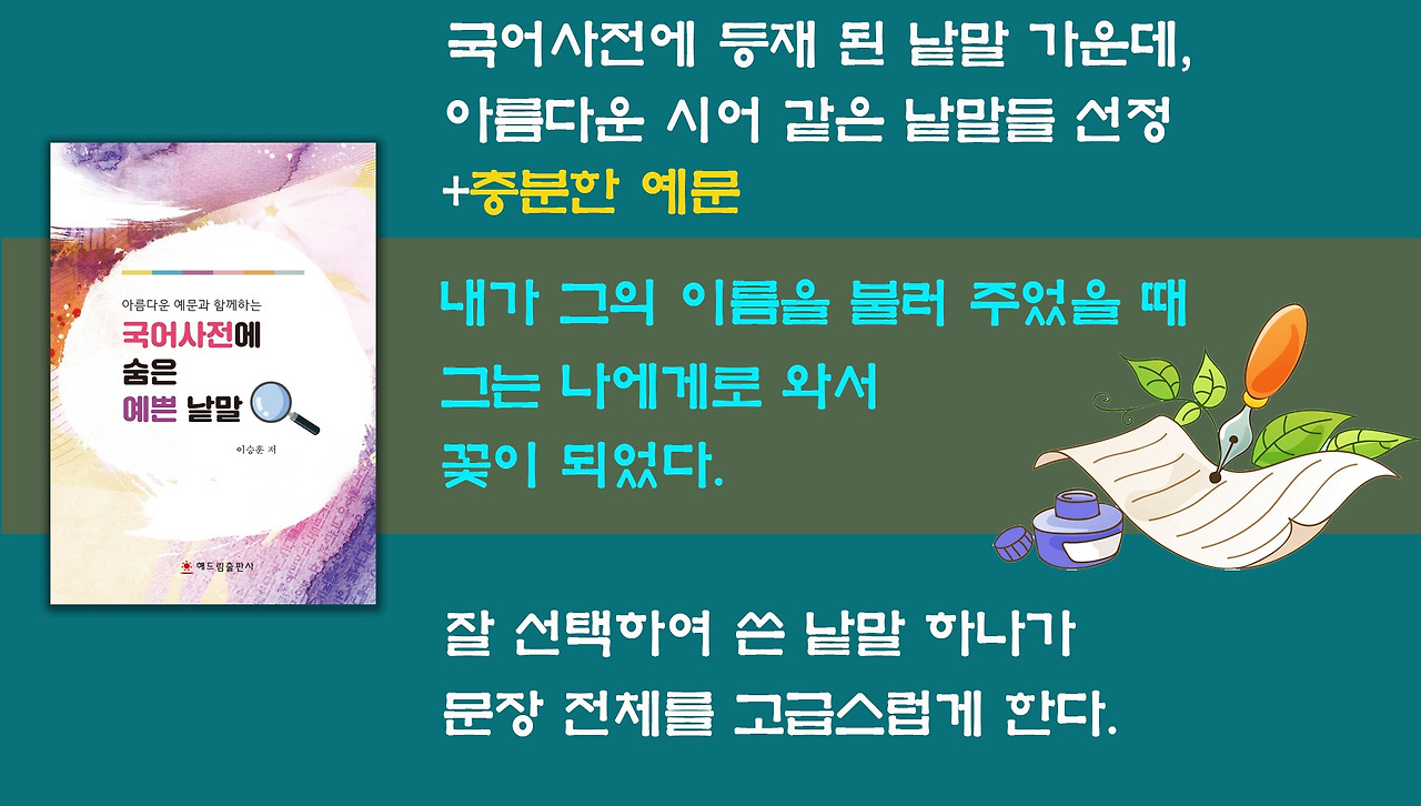 6국어사전.jpg