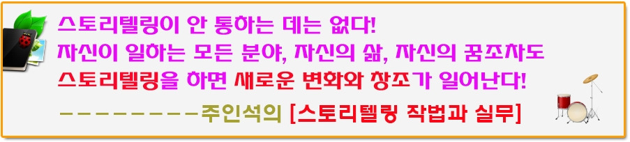 3-스토리12-112-안통한데 없다.jpg