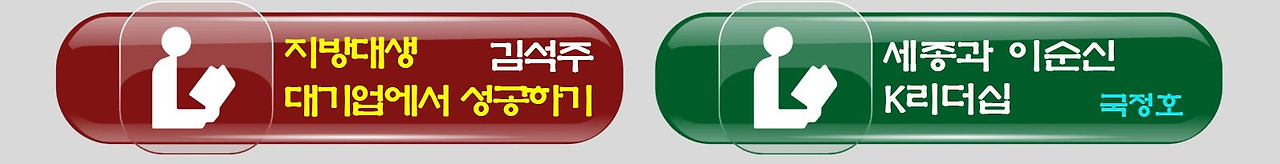 1-18 김석주 국정호.jpg