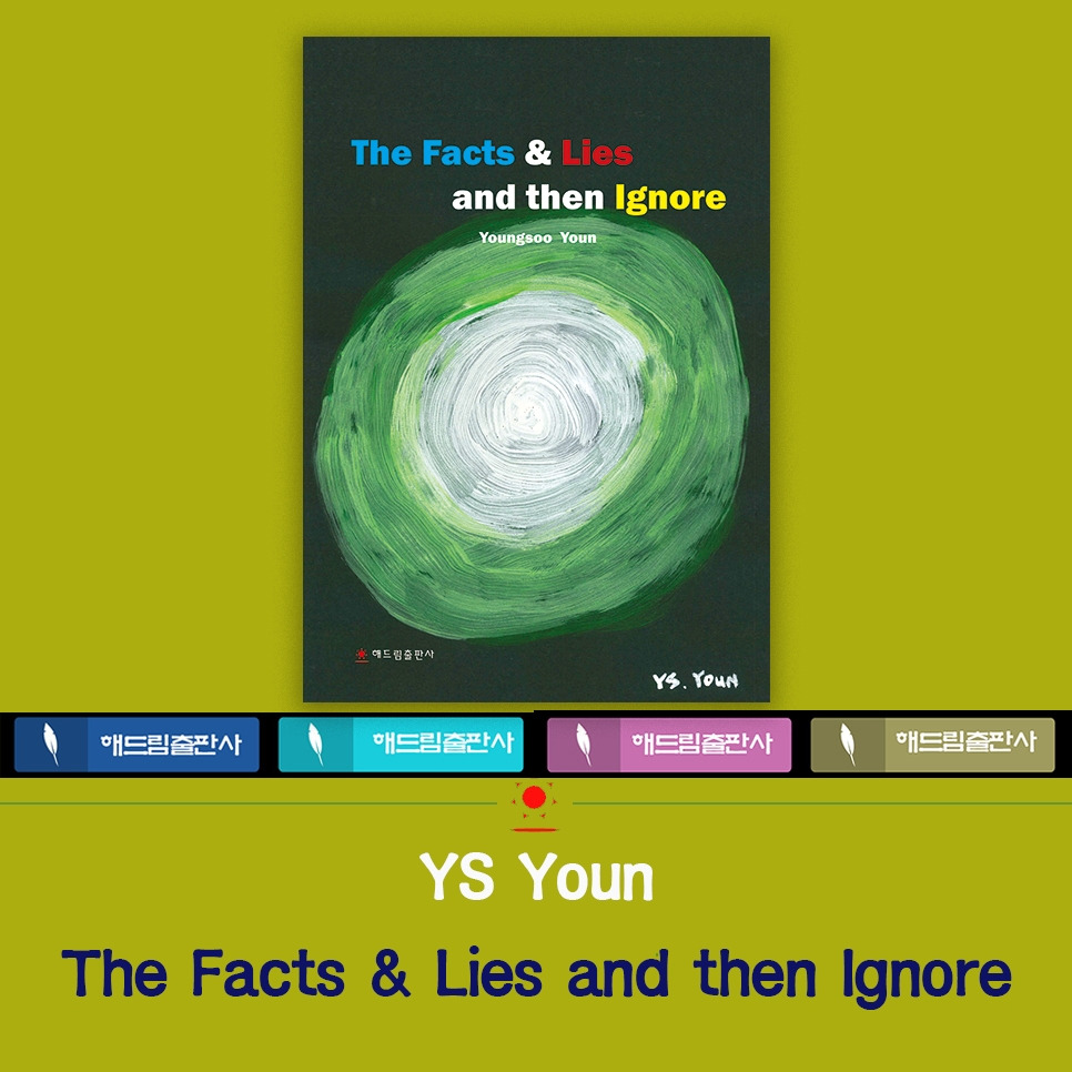 윤영수 영문.jpg