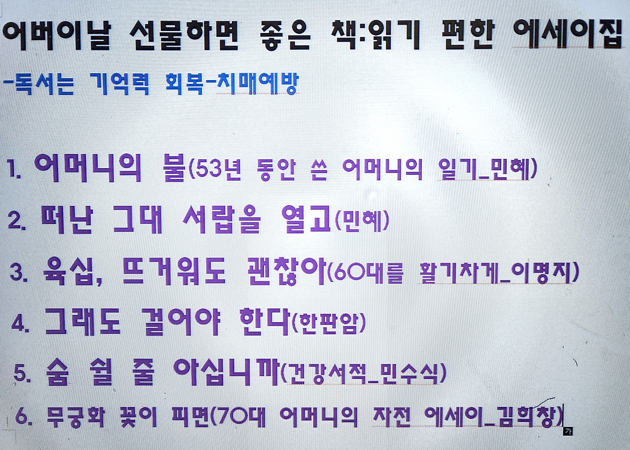 선정 추천도서.jpg