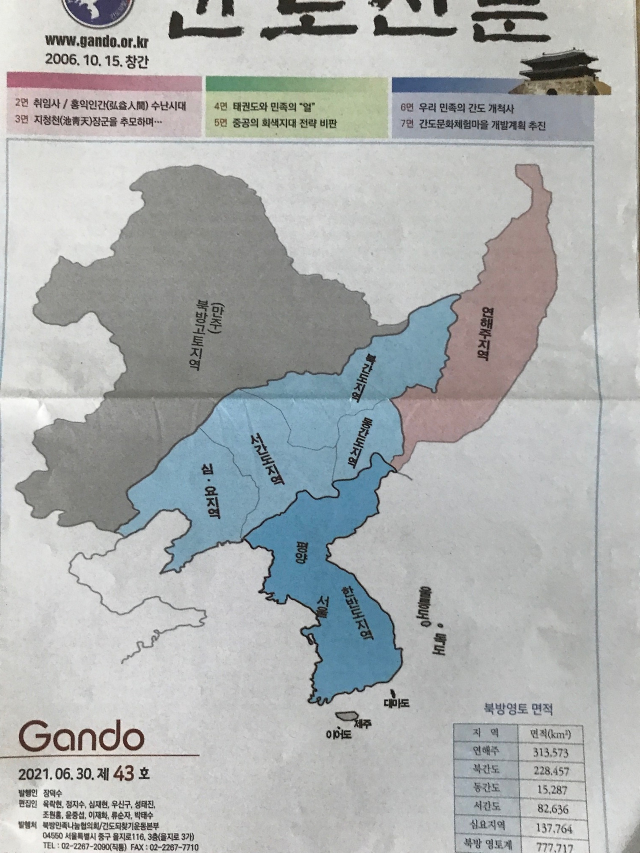 본문 1페이지.jpg