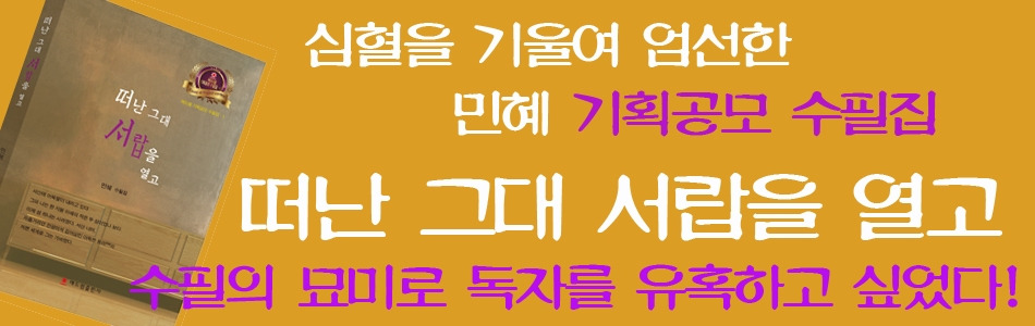 1-1-1-가 민혜.jpg